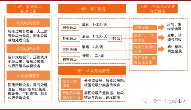 咪咕视频体育直播