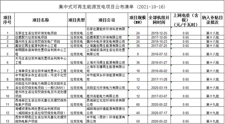 咪咕视频体育直播