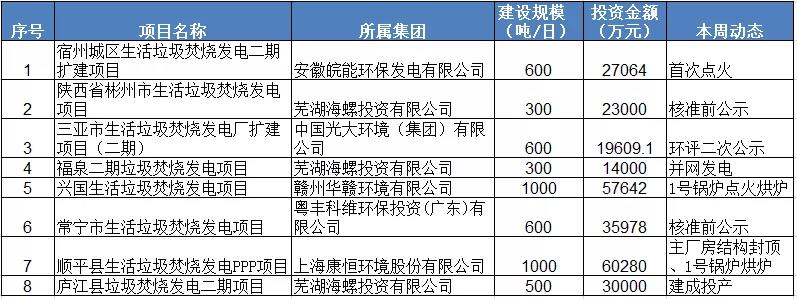 咪咕视频体育直播