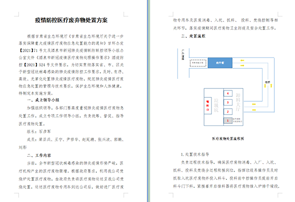 咪咕视频体育直播