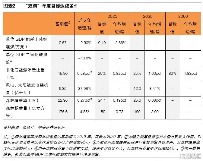 咪咕视频体育直播