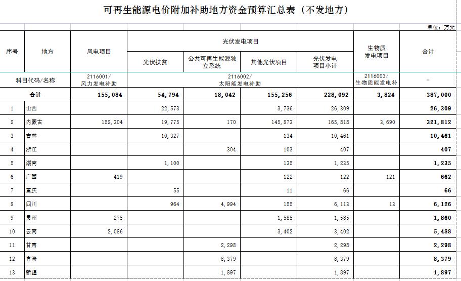 咪咕视频体育直播