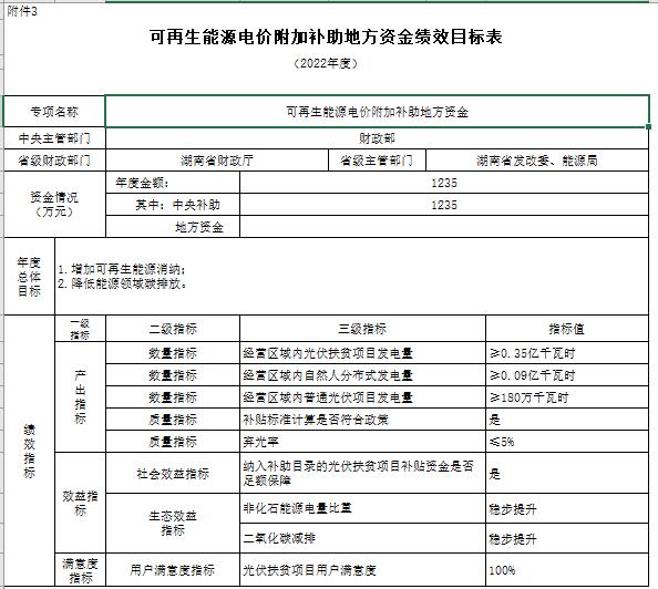 咪咕视频体育直播