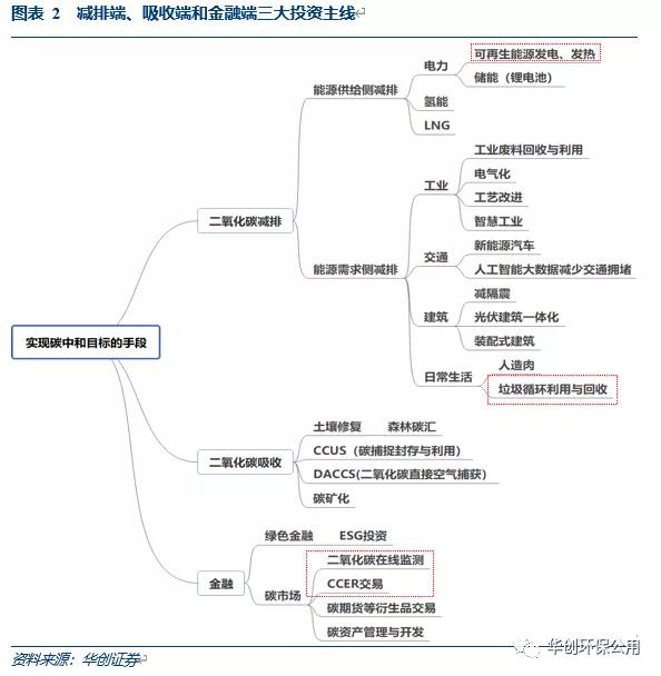 咪咕视频体育直播