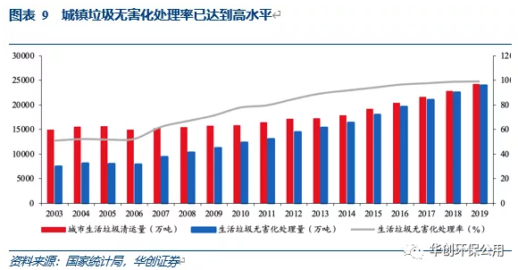 咪咕视频体育直播