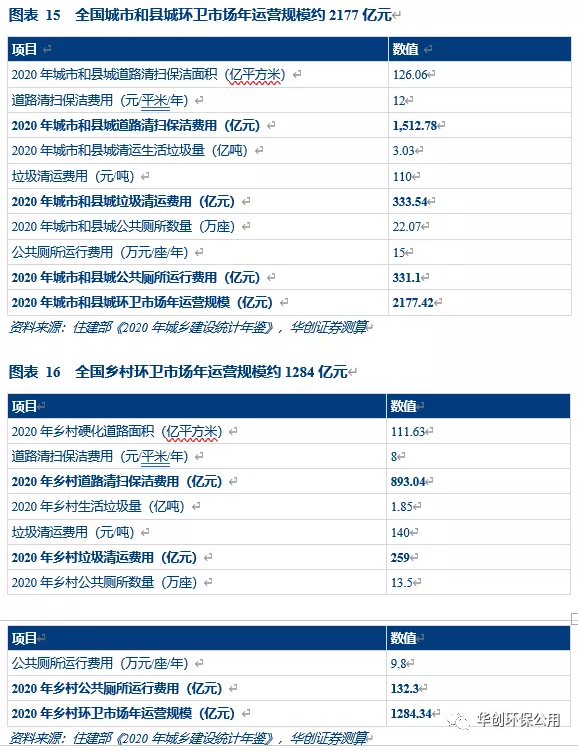 咪咕视频体育直播