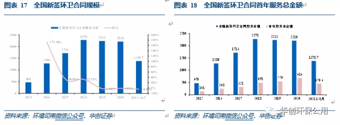 咪咕视频体育直播