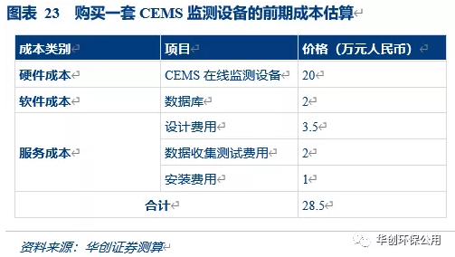 咪咕视频体育直播