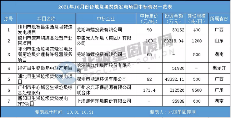 咪咕视频体育直播