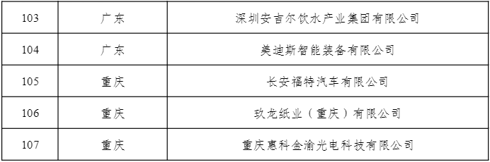 咪咕视频体育直播