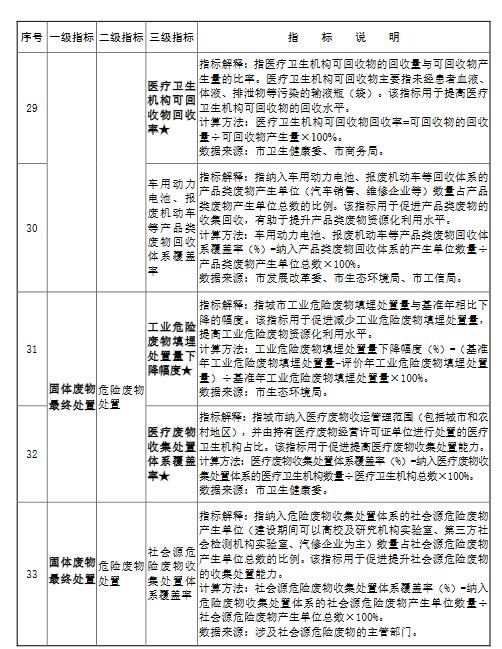 咪咕视频体育直播