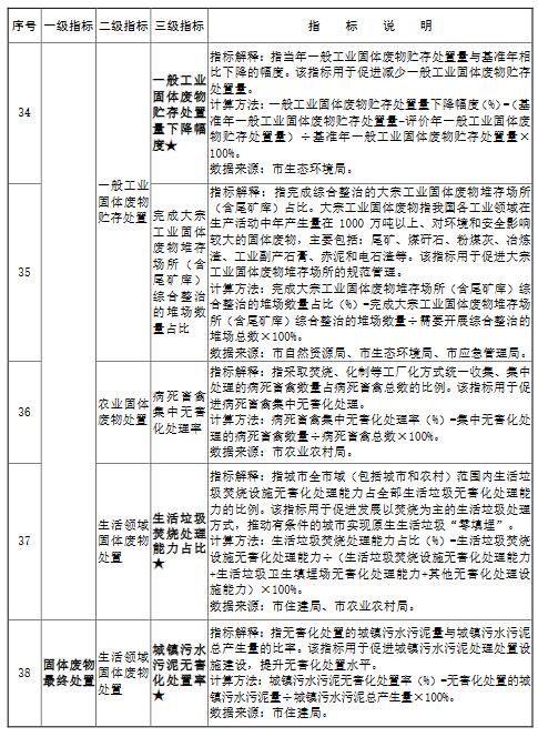 咪咕视频体育直播