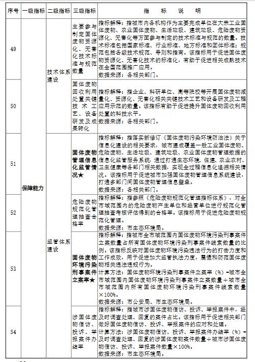 咪咕视频体育直播