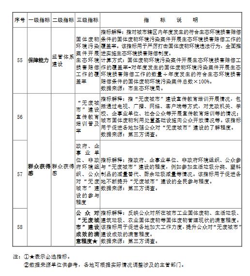 咪咕视频体育直播