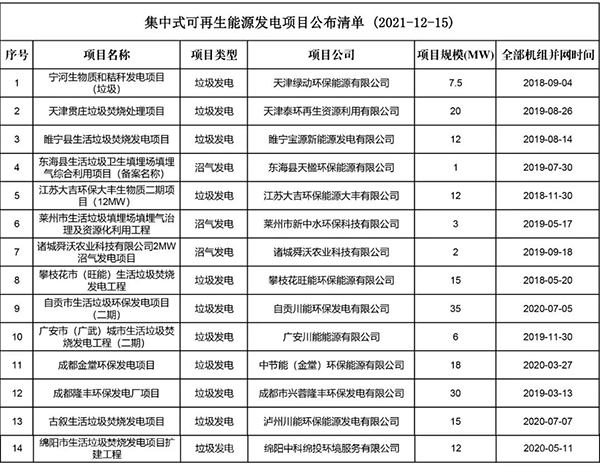 咪咕视频体育直播