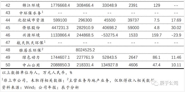 咪咕视频体育直播