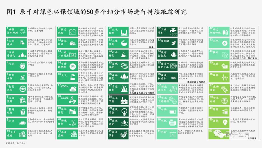 咪咕视频体育直播