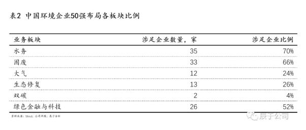 咪咕视频体育直播