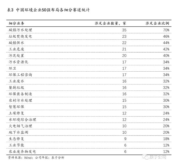 咪咕视频体育直播