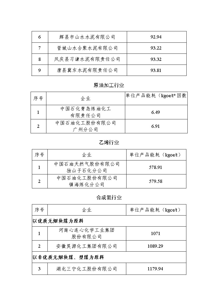 咪咕视频体育直播