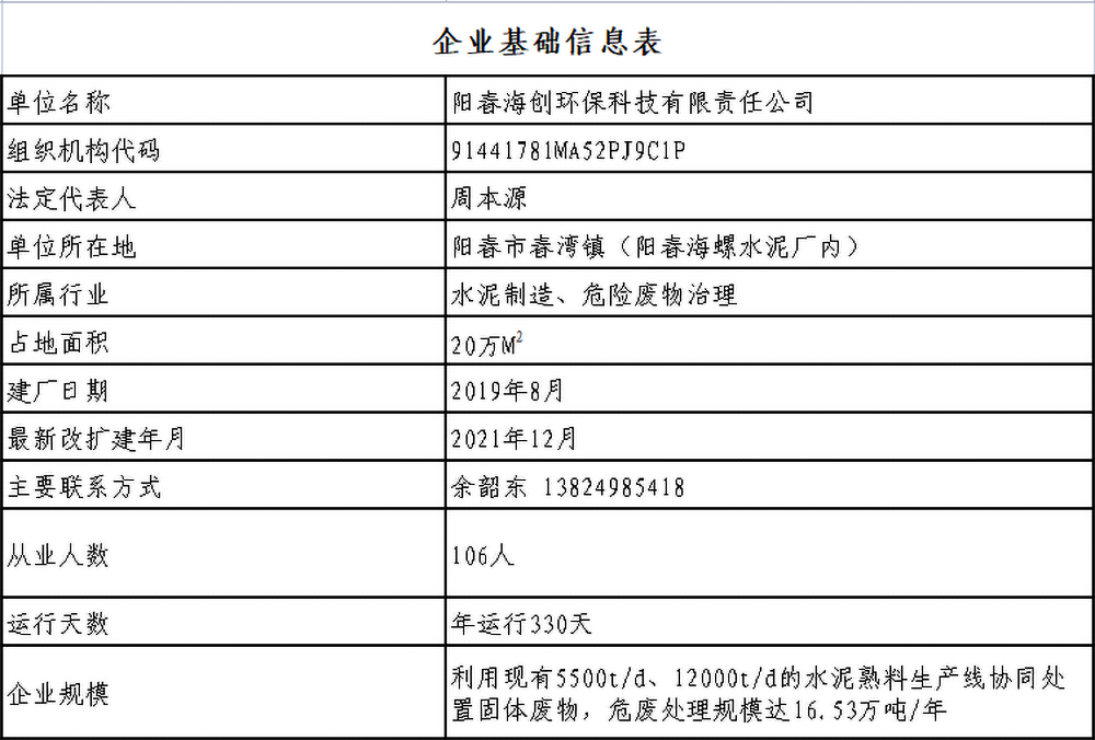 咪咕视频体育直播