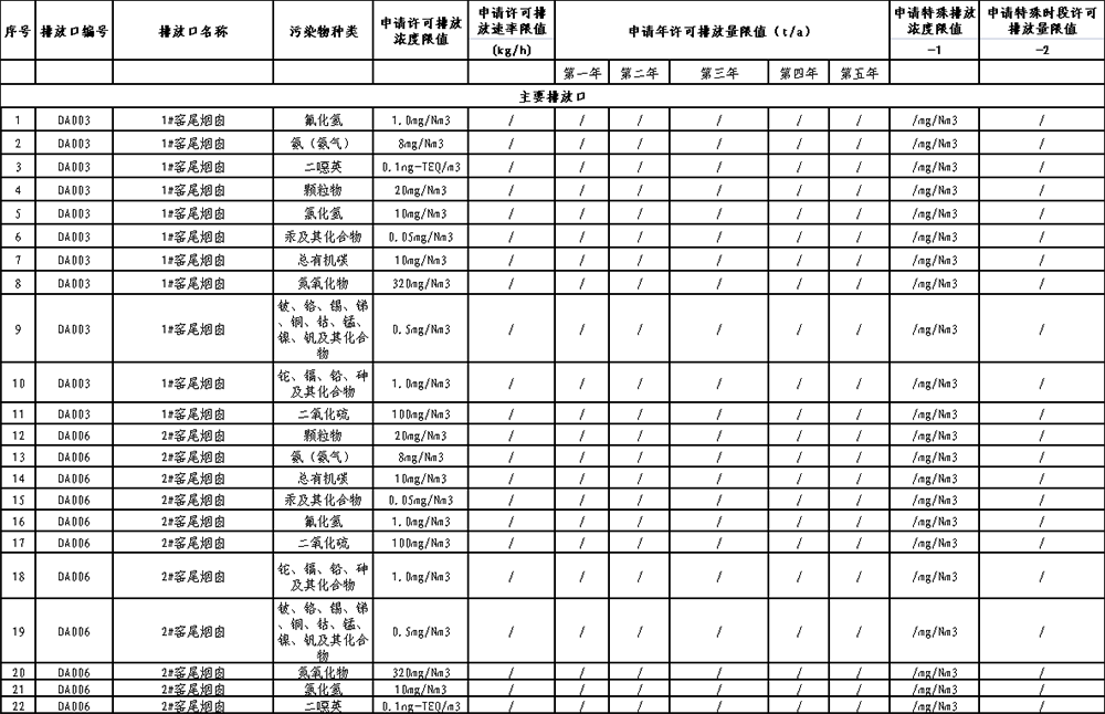 咪咕视频体育直播