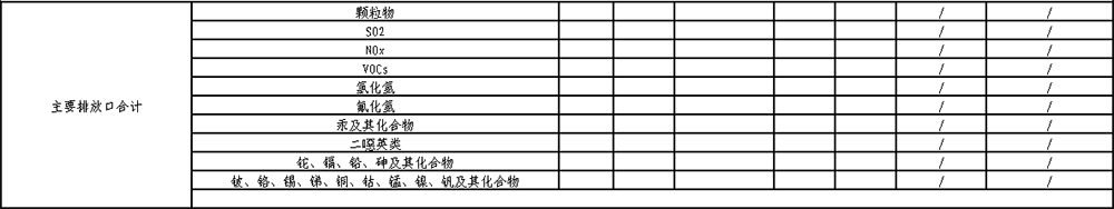 咪咕视频体育直播