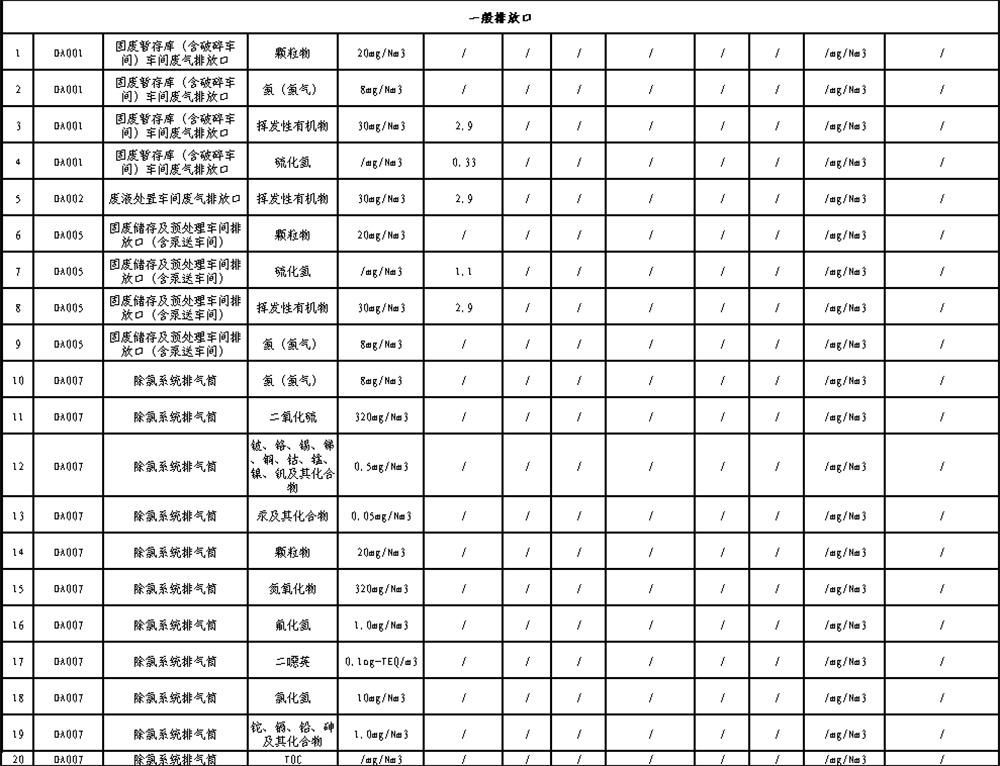 咪咕视频体育直播