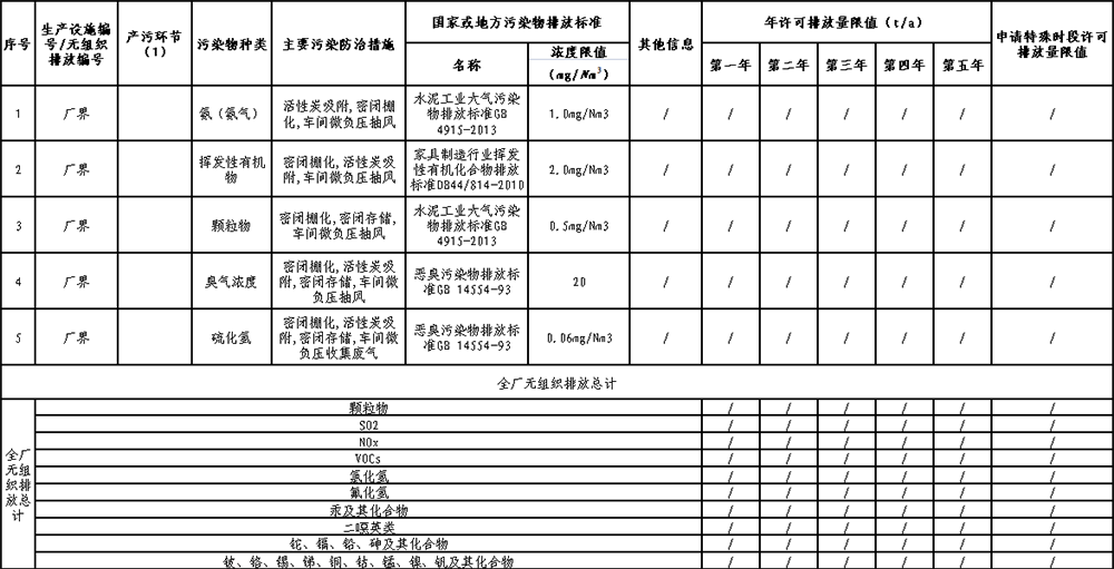 咪咕视频体育直播