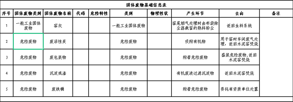 咪咕视频体育直播