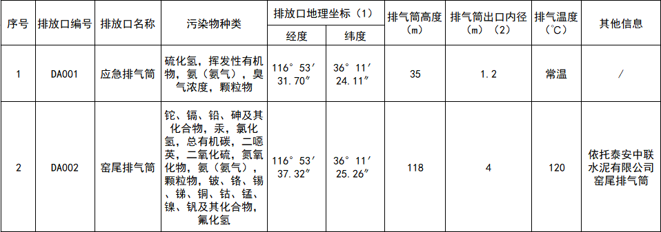 咪咕视频体育直播