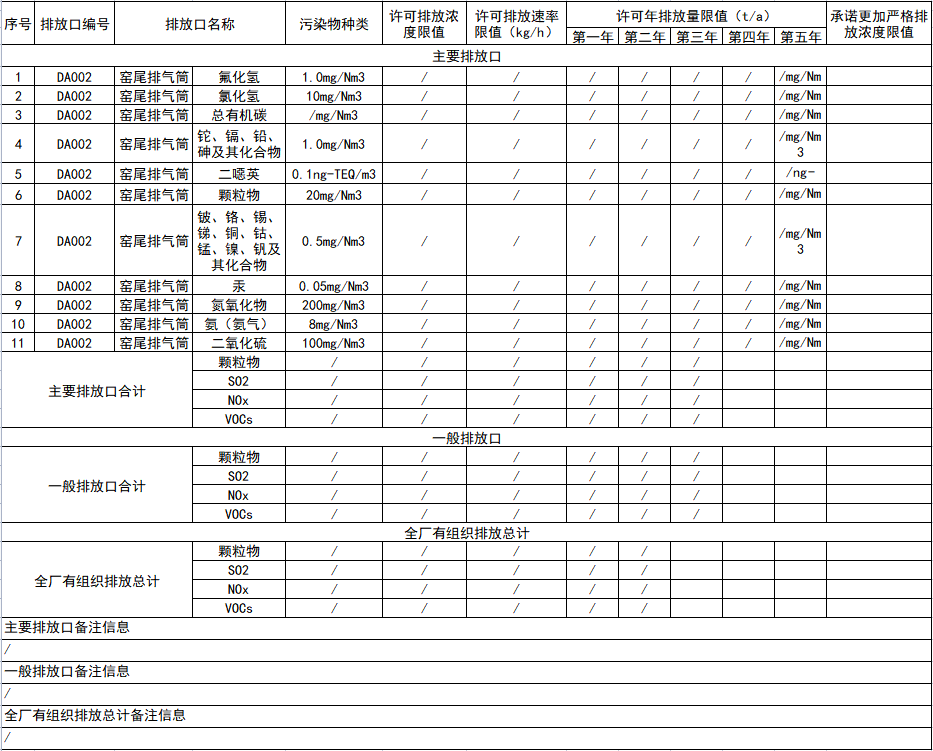 咪咕视频体育直播