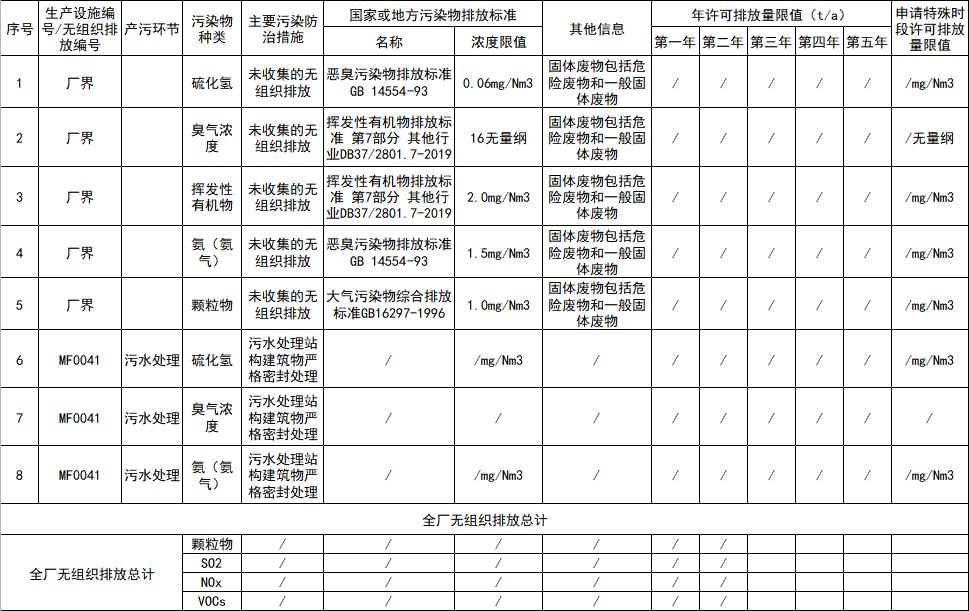 咪咕视频体育直播