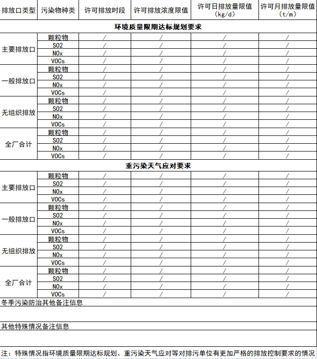 咪咕视频体育直播