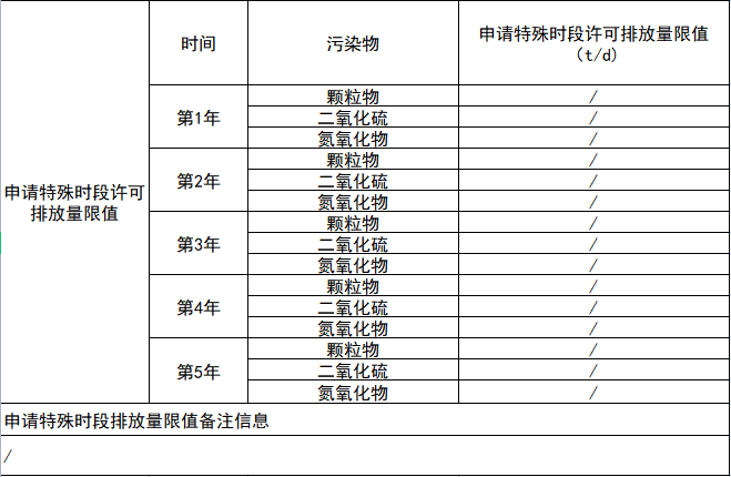 咪咕视频体育直播