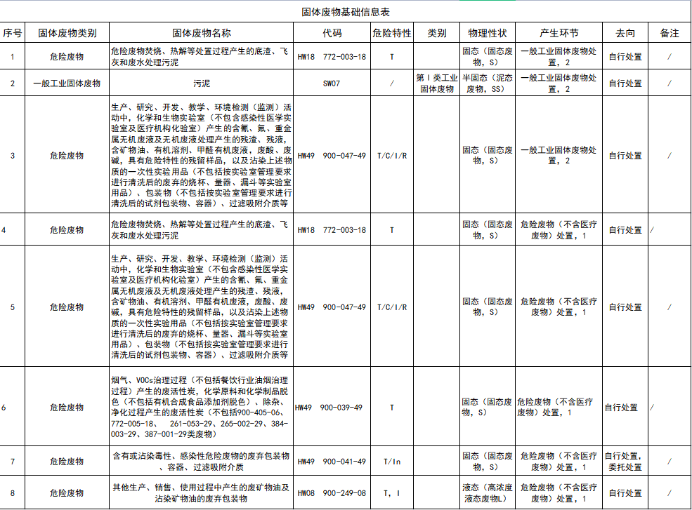 咪咕视频体育直播