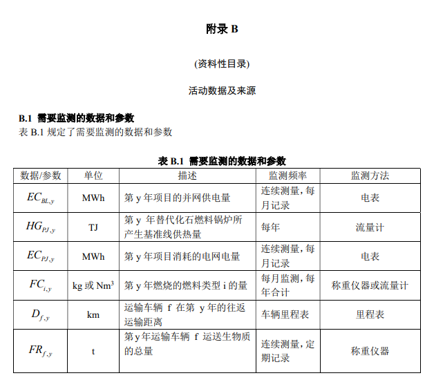 咪咕视频体育直播