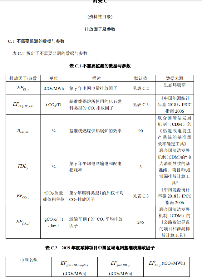 咪咕视频体育直播