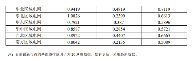 咪咕视频体育直播