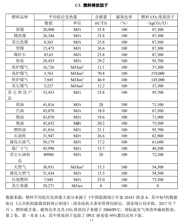 咪咕视频体育直播