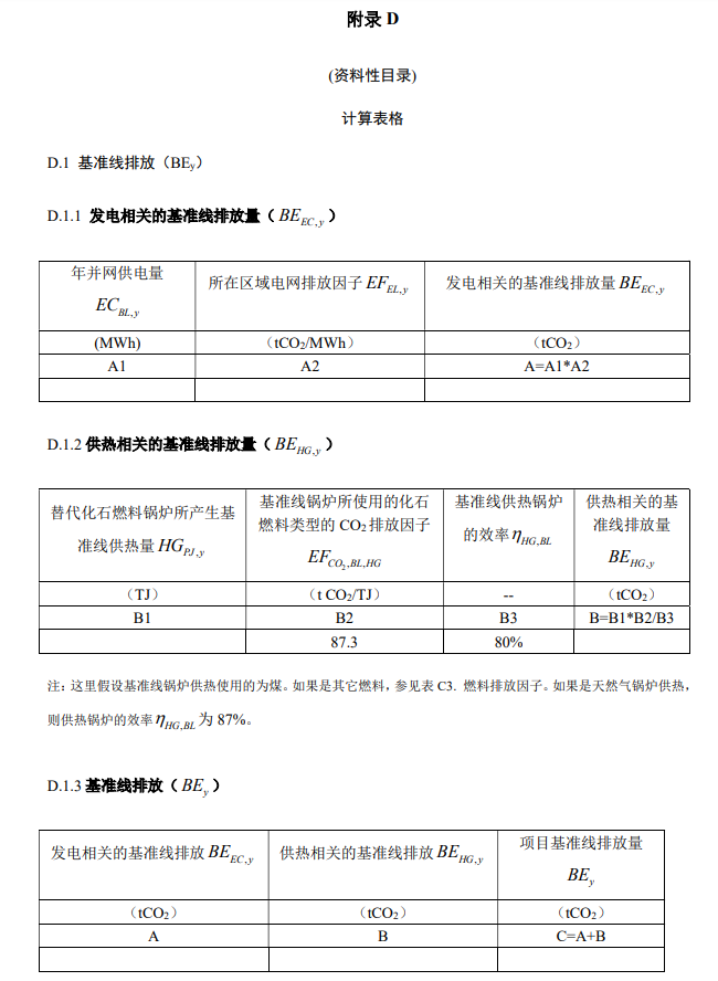 咪咕视频体育直播