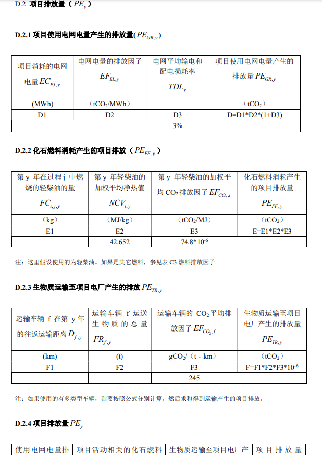 咪咕视频体育直播