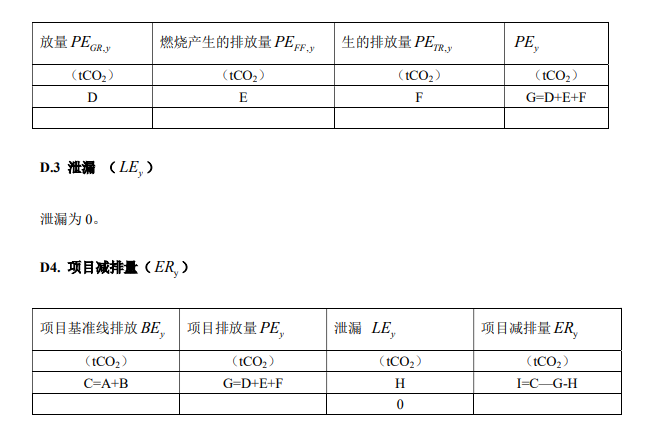 咪咕视频体育直播