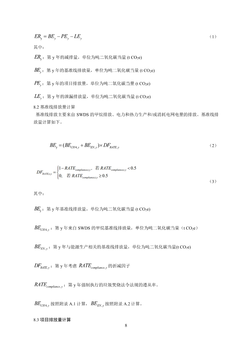 咪咕视频体育直播