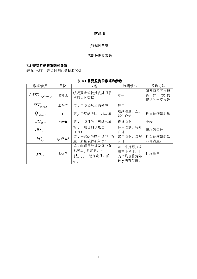 咪咕视频体育直播