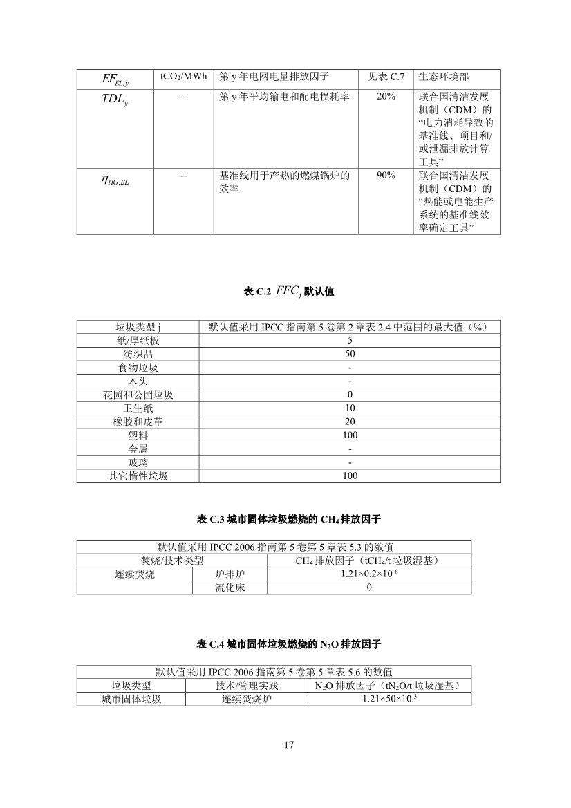 咪咕视频体育直播