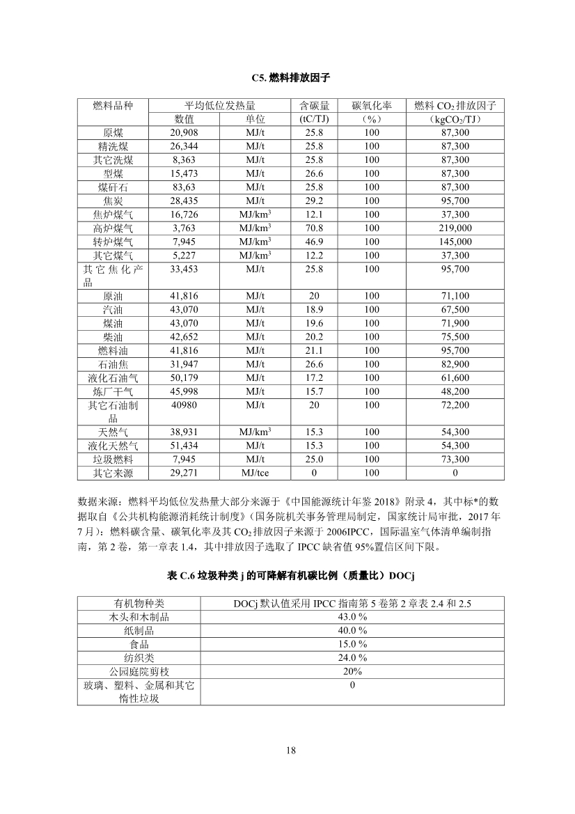 咪咕视频体育直播