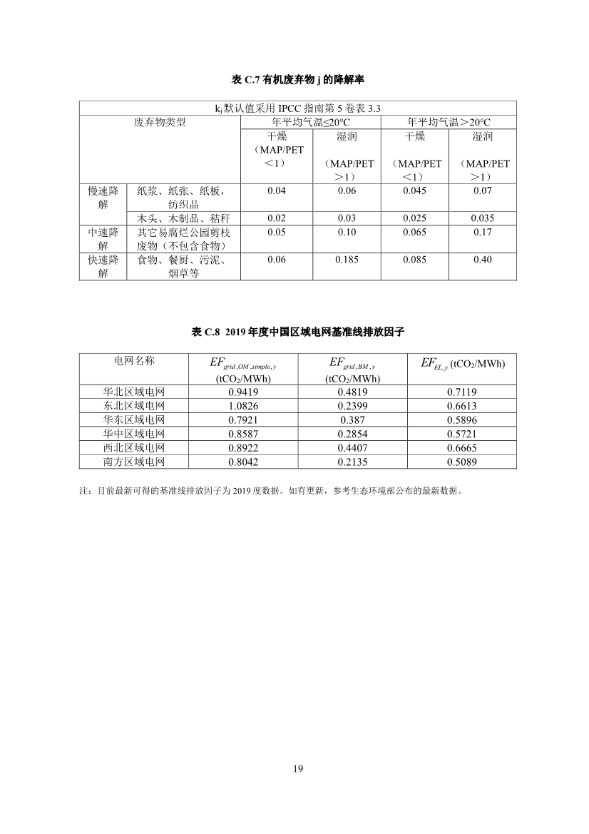 咪咕视频体育直播