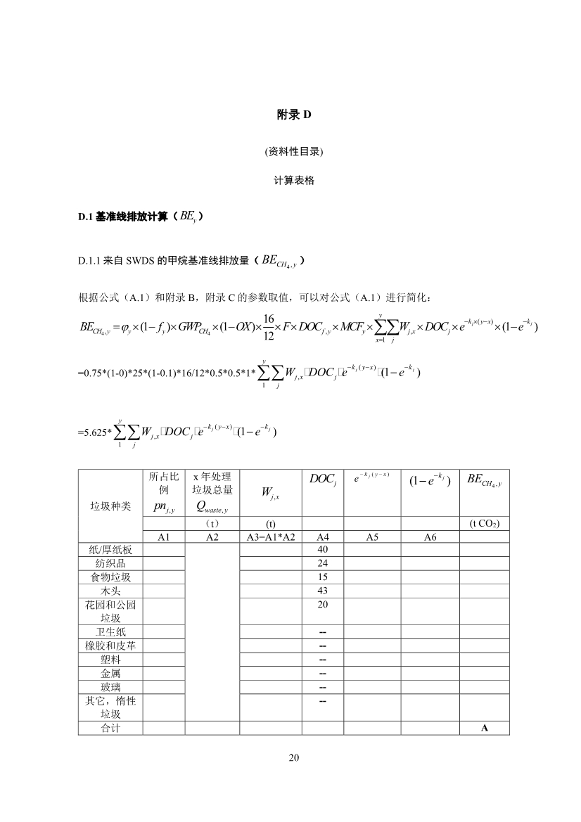 咪咕视频体育直播