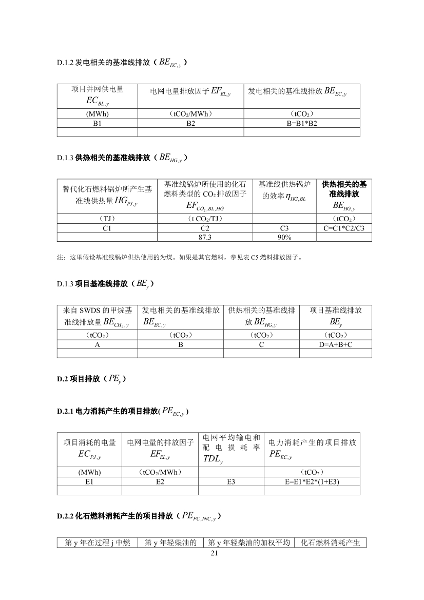 咪咕视频体育直播